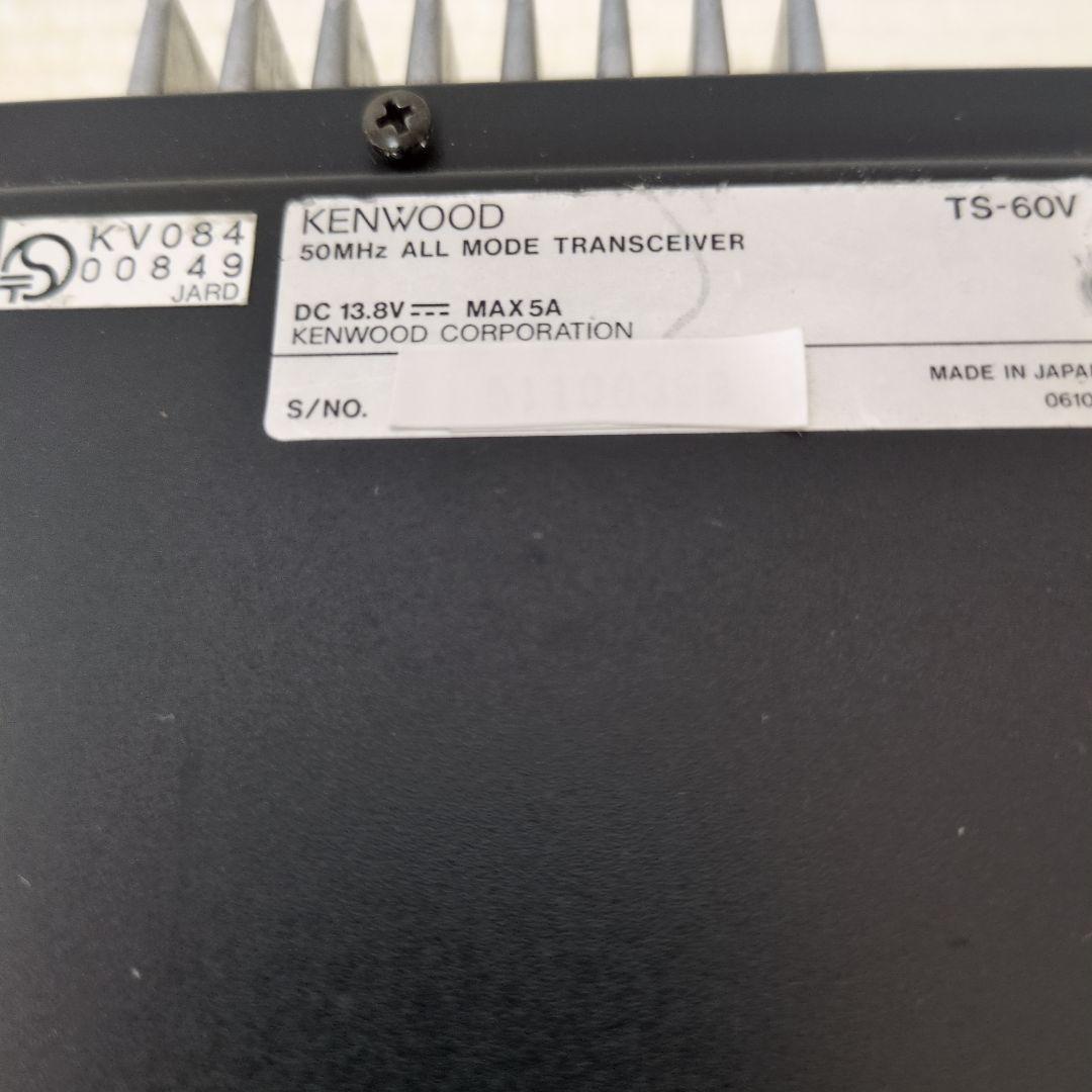 アマチュア無線機　Kenwood TＳ-６０Ｖ