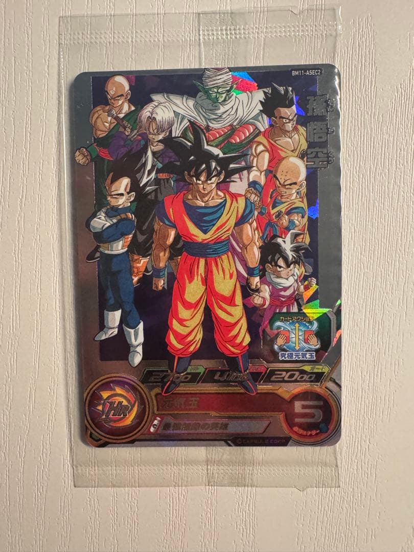 s*l様 SDBH 未開封セット