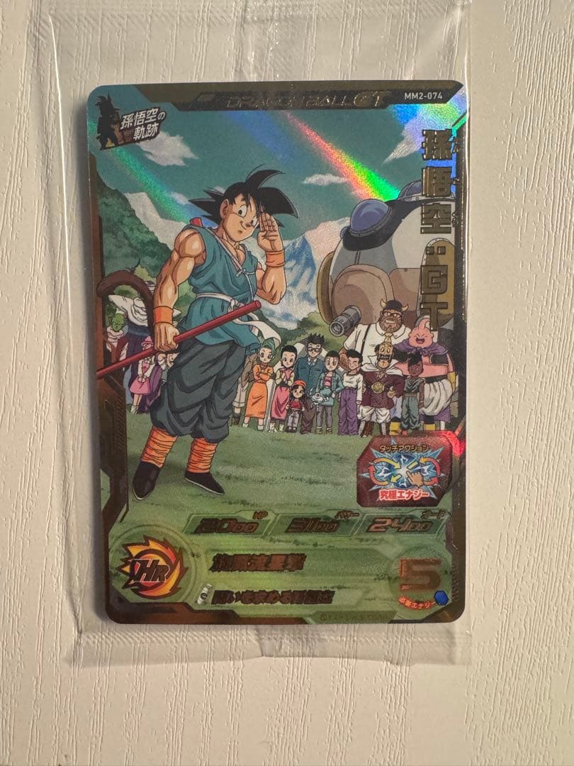 s*l様 SDBH 未開封セット