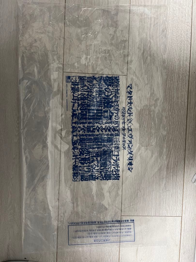 マクドナルド エヴァンゲリオン バリューセット フィギュア