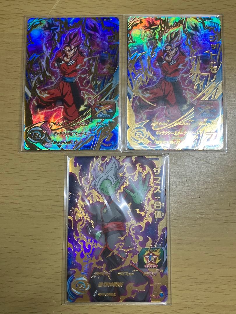 ドラゴンボールヒーローズ　台湾版　エボリューションパック　セット　転進ベジット