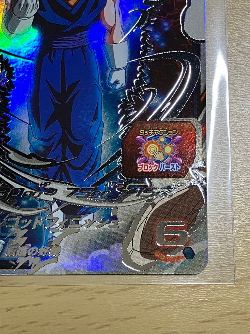 ドラゴンボールヒーローズ　台湾版　エボリューションパック　セット　転進ベジット