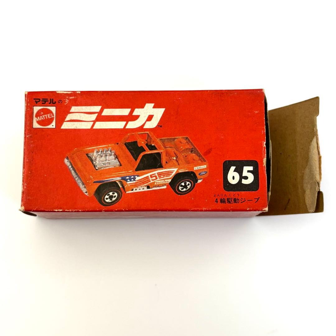 Hot Wheels バハブルーザー ミニカ No.65 四輪駆動ジープ