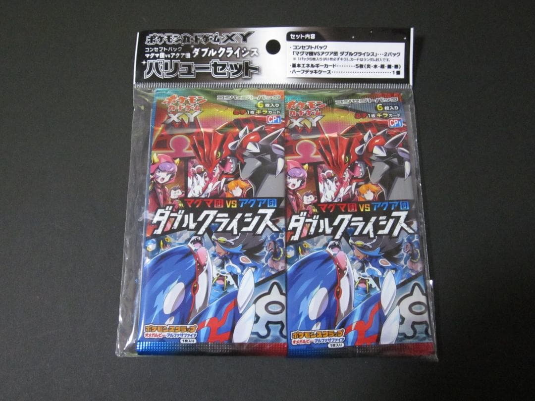 マグマ団VSアクア団　ダブルクライシス　バリューセット　ポケモンカードゲーム