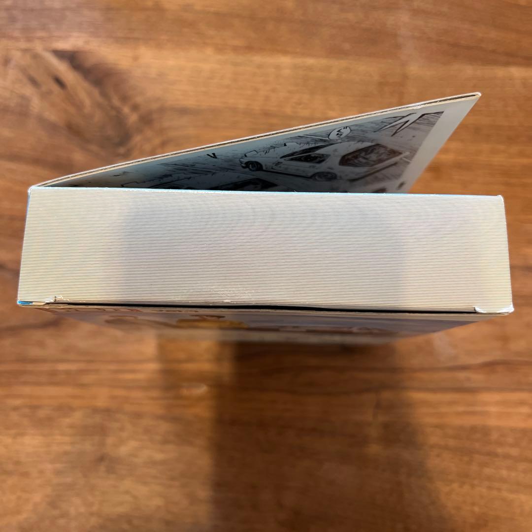 頭文字D コミック Vol.1