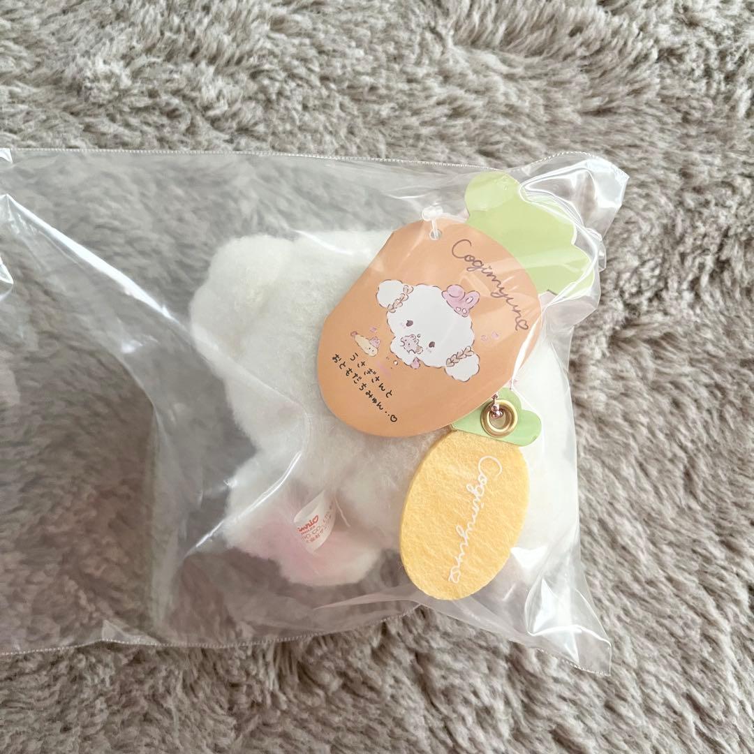 こぎみゅん マスコット うさぎさんとお友達