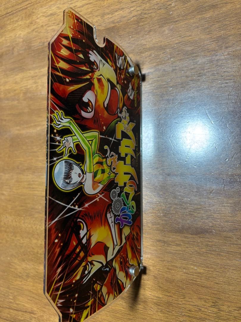 からくりサーカスくじS賞したパネルアクリルスタンド