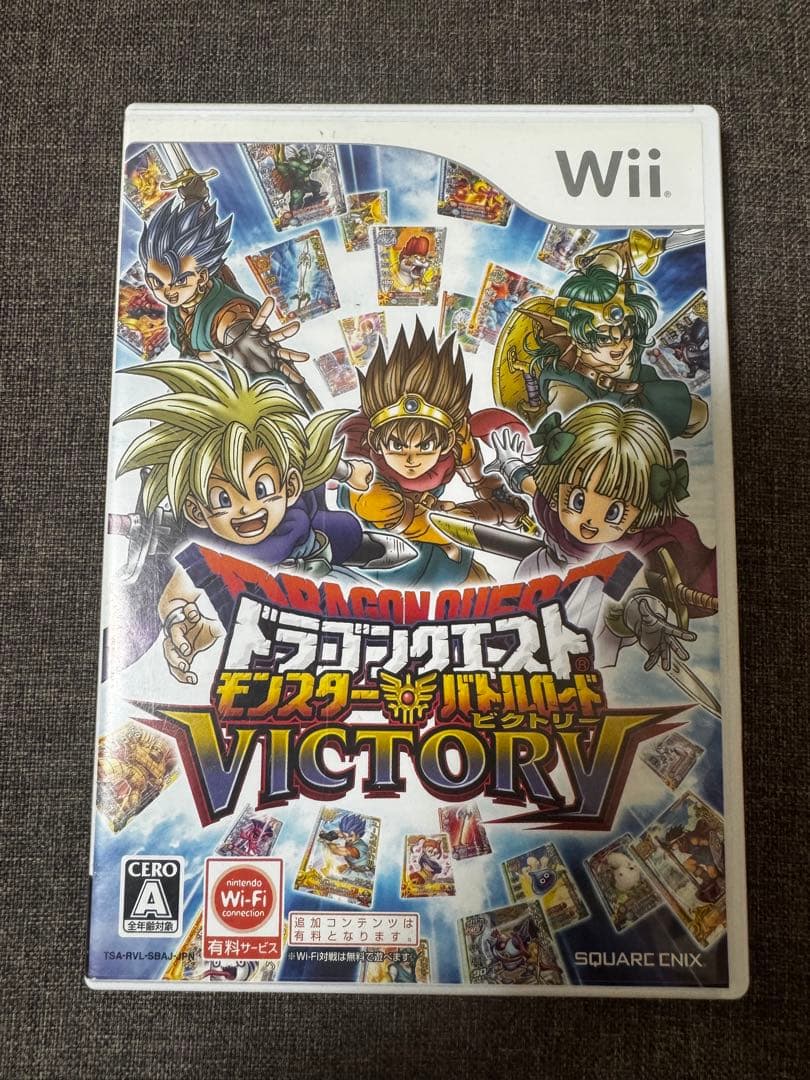 ドラゴンクエスト モンスターバトルロード　カード　Wiiカセット　まとめ売り