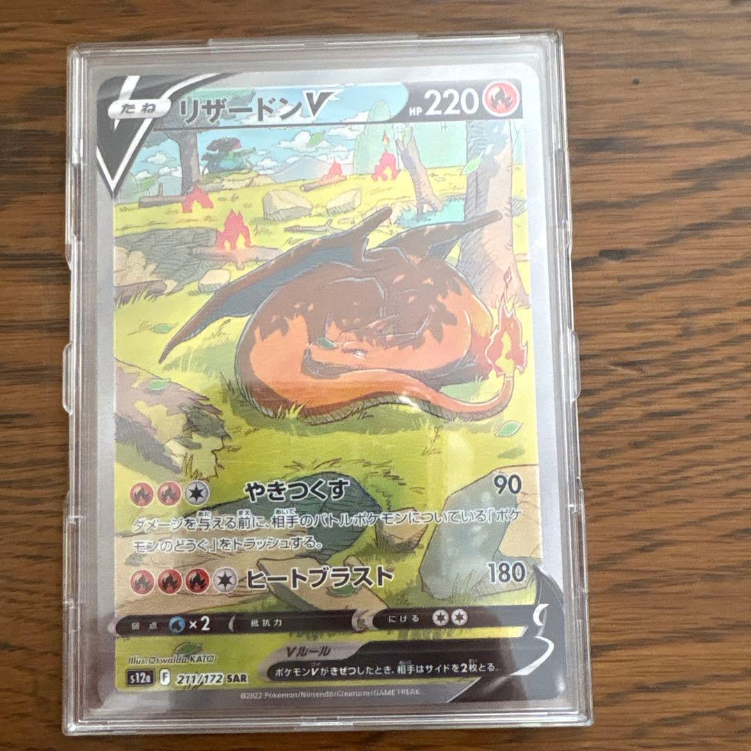 ポケモンカード 11枚セット ブラッキーV ミュウツーv 引退品