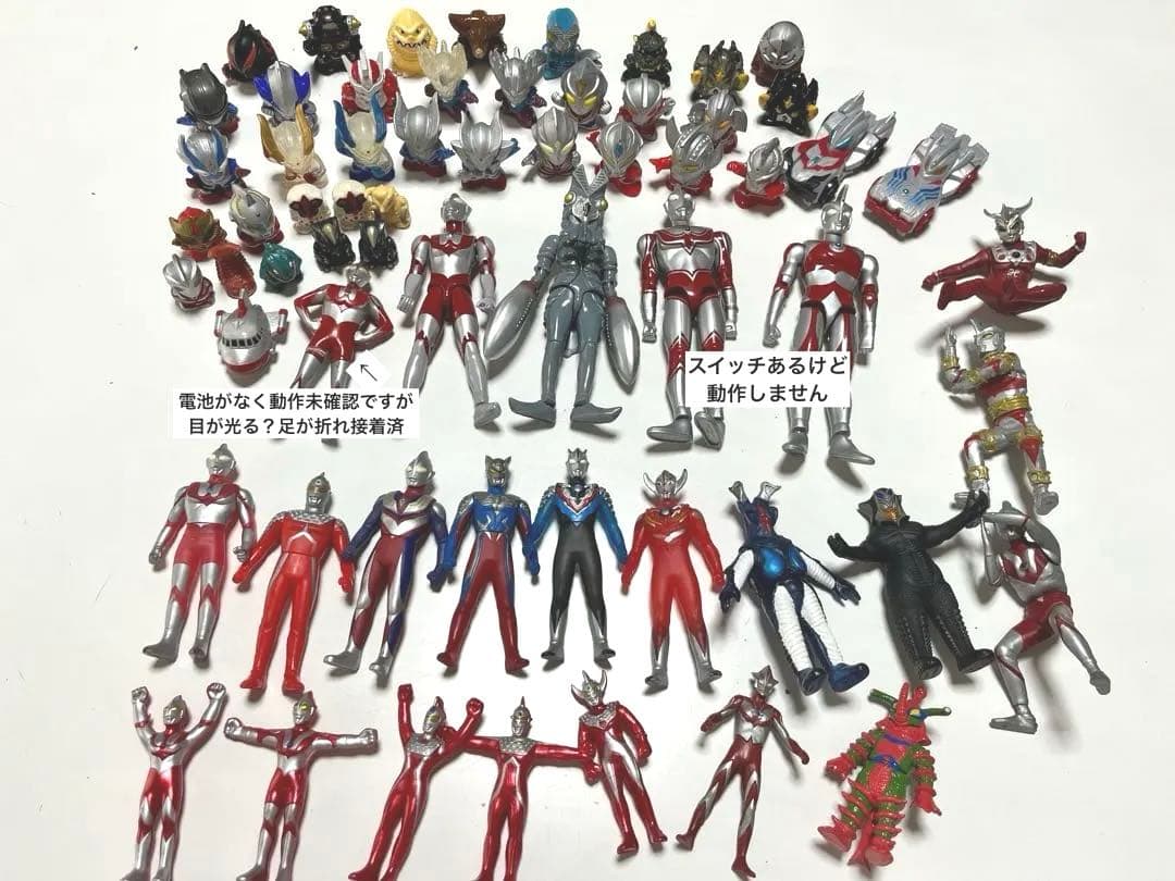 ウルトラマン ウルトラ怪獣 ソフビ 他 まとめ売り