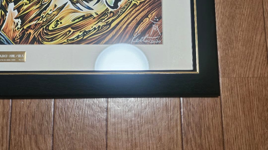 牙狼〈GARO〉-月虹ノ旅人-（雨宮監督直筆サイン入り） 複製原画