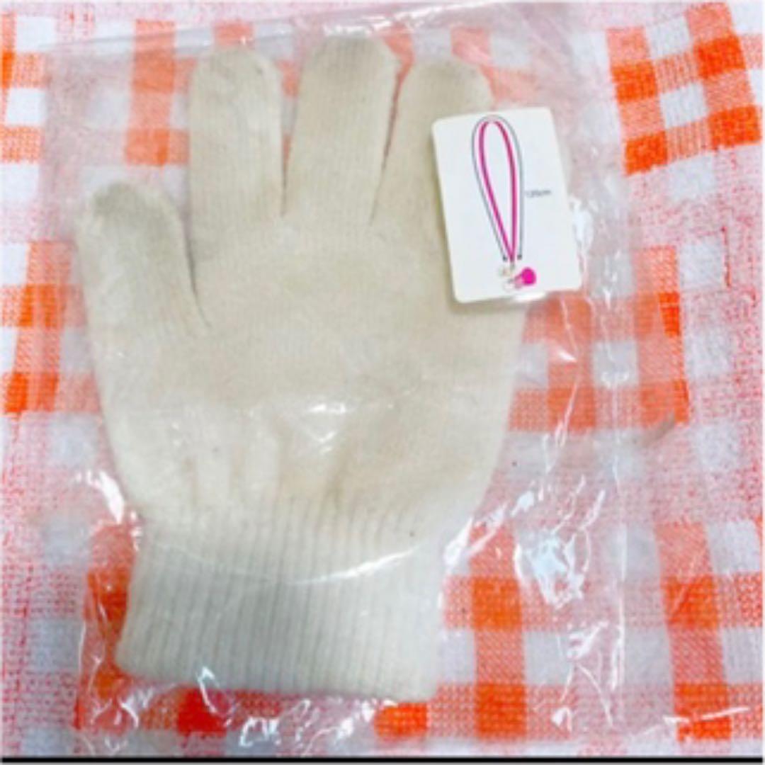 中島裕翔 ロミオ手袋 レア 半券有