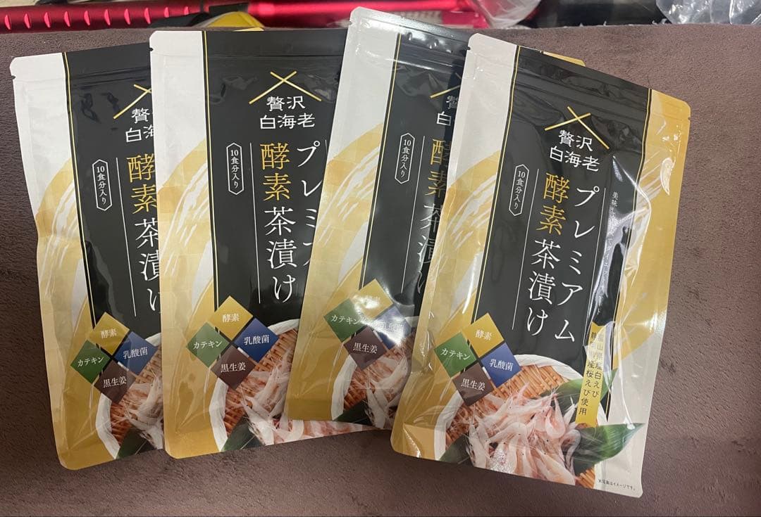 プレミアム酵素漬け 4袋セット