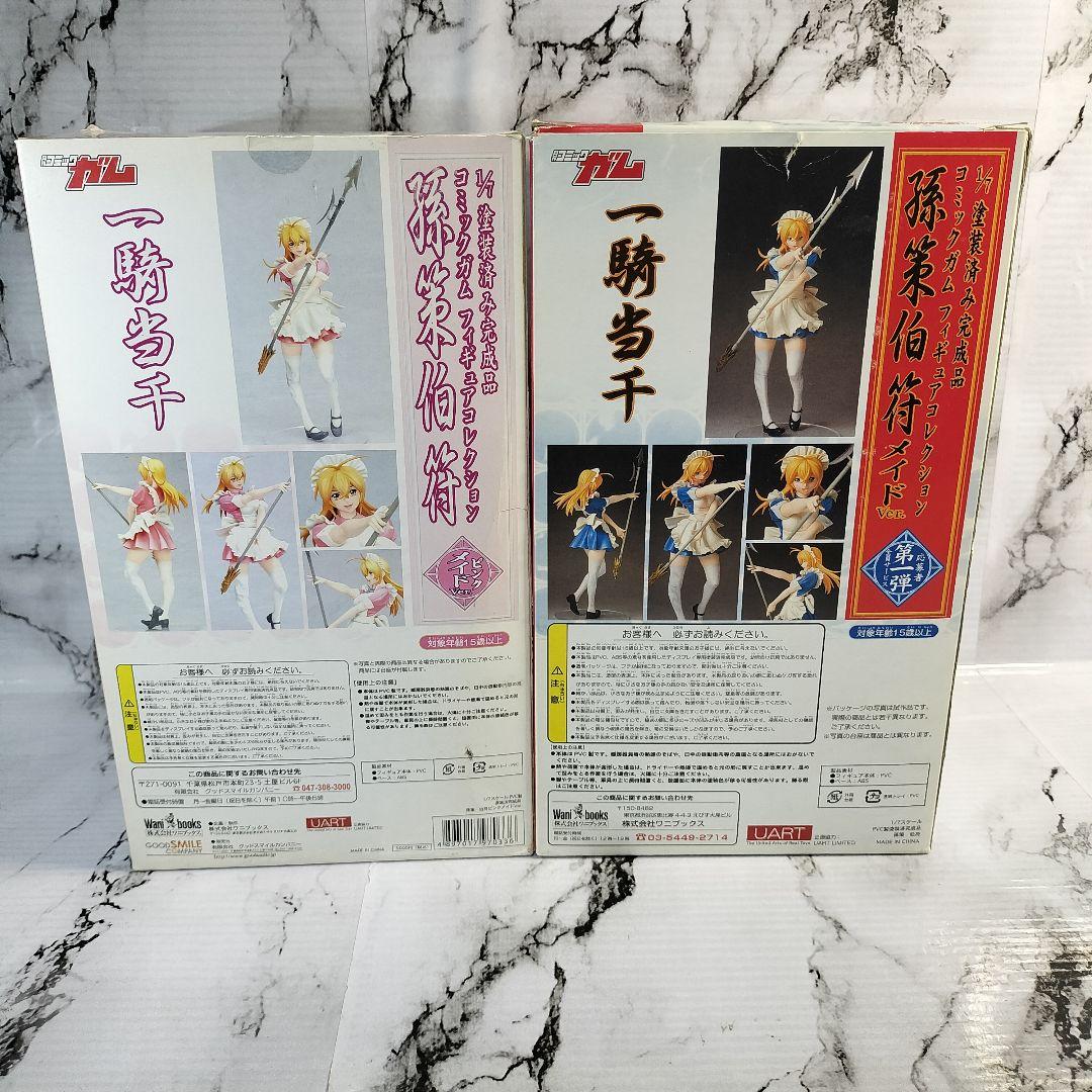 一騎当千　コミックガムフィギュアコレクション　孫策伯符　メイドVer.