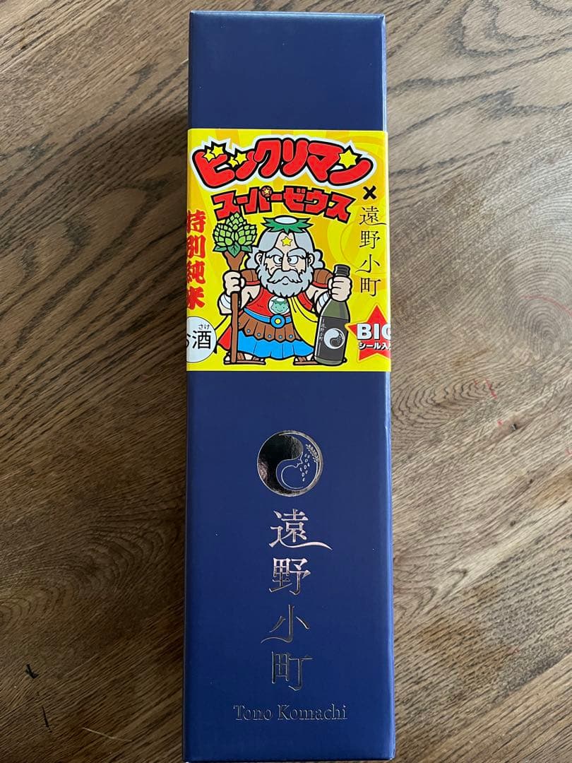 シール付き　 遠野小町 特別純米酒 ビックリマンコラボ