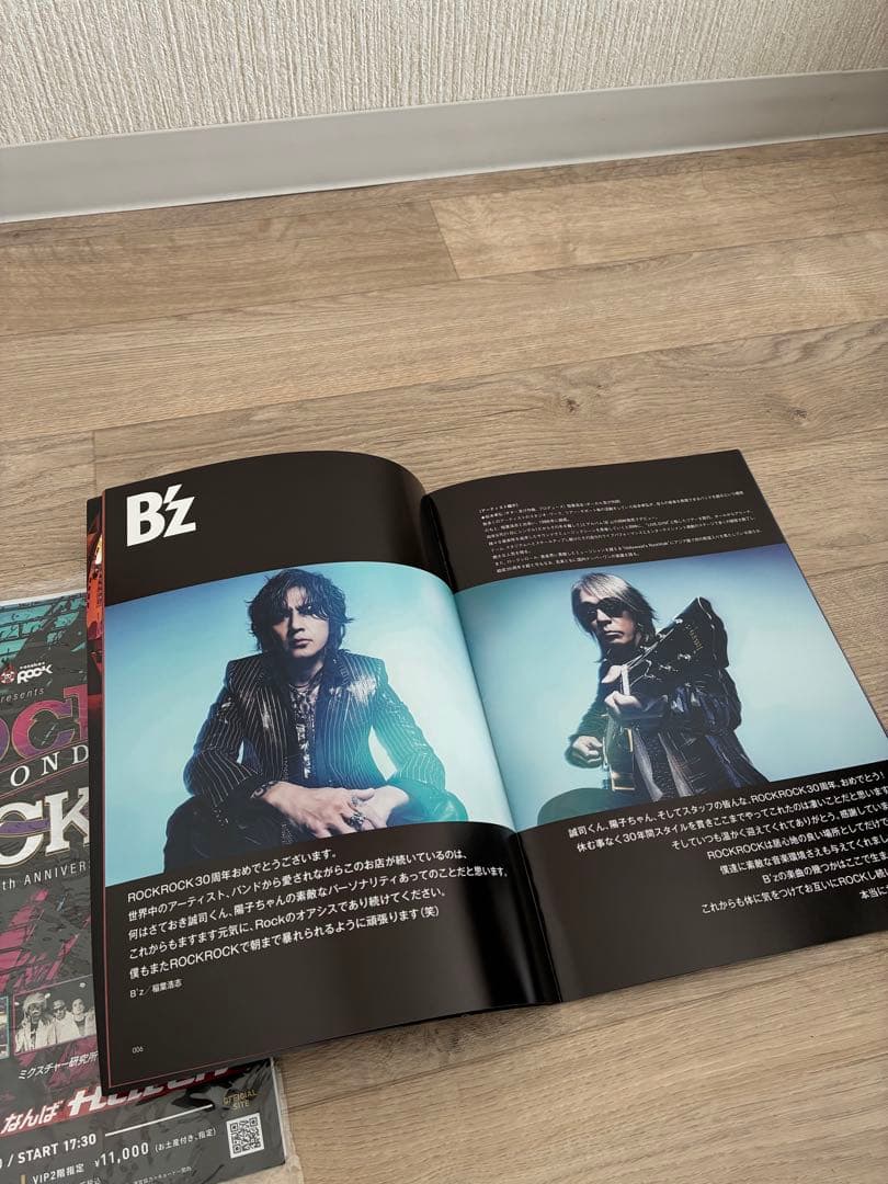 ROCK BEYOND ROCK 30周年記念 Tシャツとトートバッグ