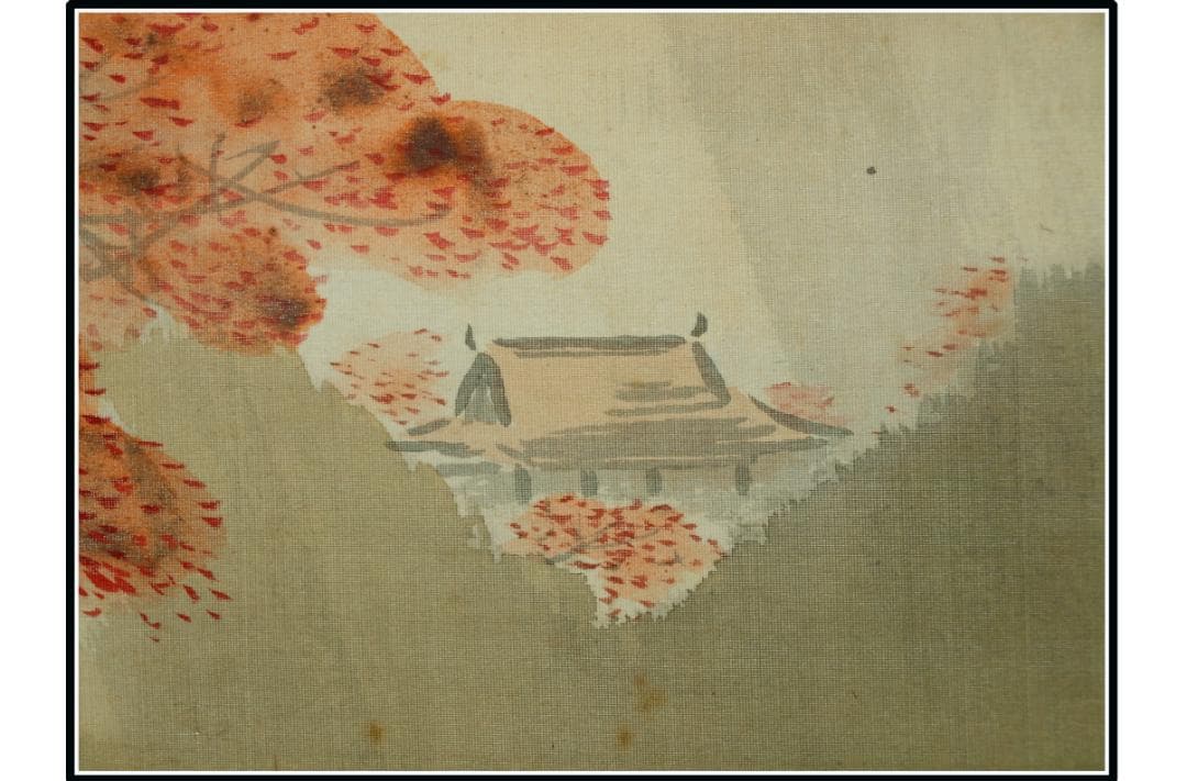 古民家整理品　日本江戸時代肉筆掛け軸そ※激安骨董品 X1134C16-9