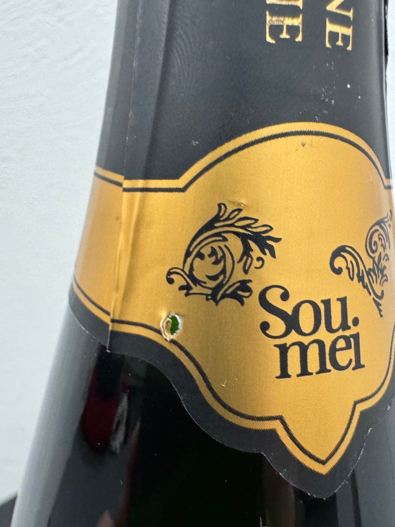 【ゆいとまんさん専用】Sou Mei シャンパン リポルディーヌ