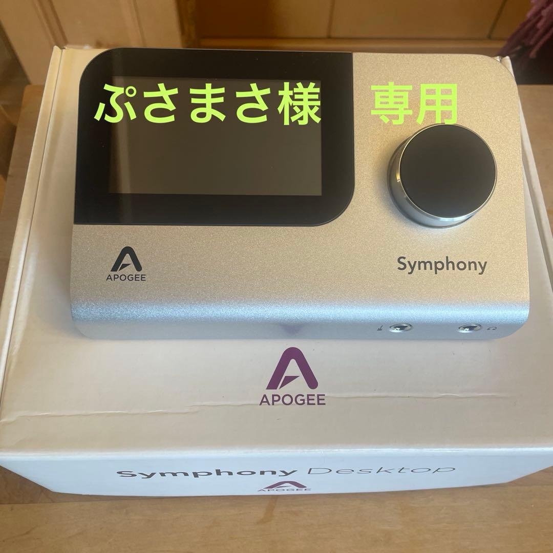 APOGEE Symphony Desktop オーディオインターフェイス