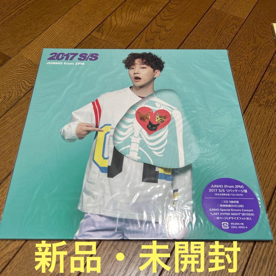 ★大幅・値下げ★JUNHO ジュノ 2PM LP盤 ⑤枚セット　完全生産限定盤