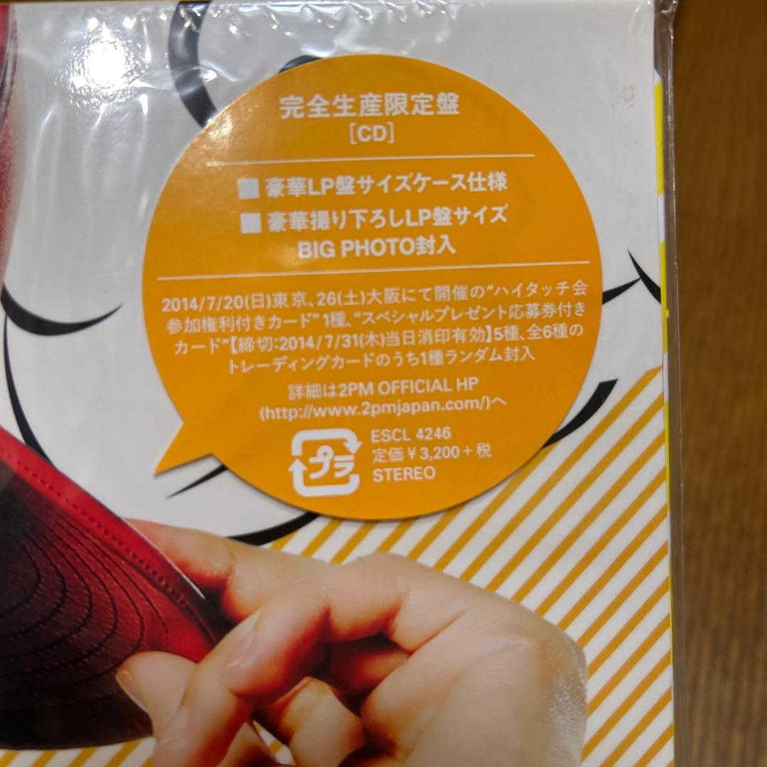 ★大幅・値下げ★JUNHO ジュノ 2PM LP盤 ⑤枚セット　完全生産限定盤