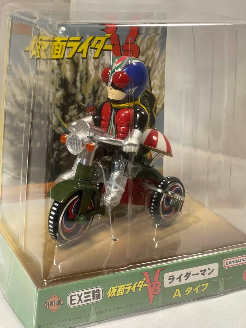 【年内取り下げ】三輪車シリーズ 仮面ライダーV3 ライダーマン アートストーム