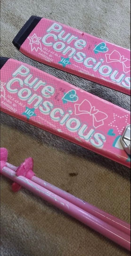 初心者向け　子供　スキーセット 板110cm & 靴19.5cm