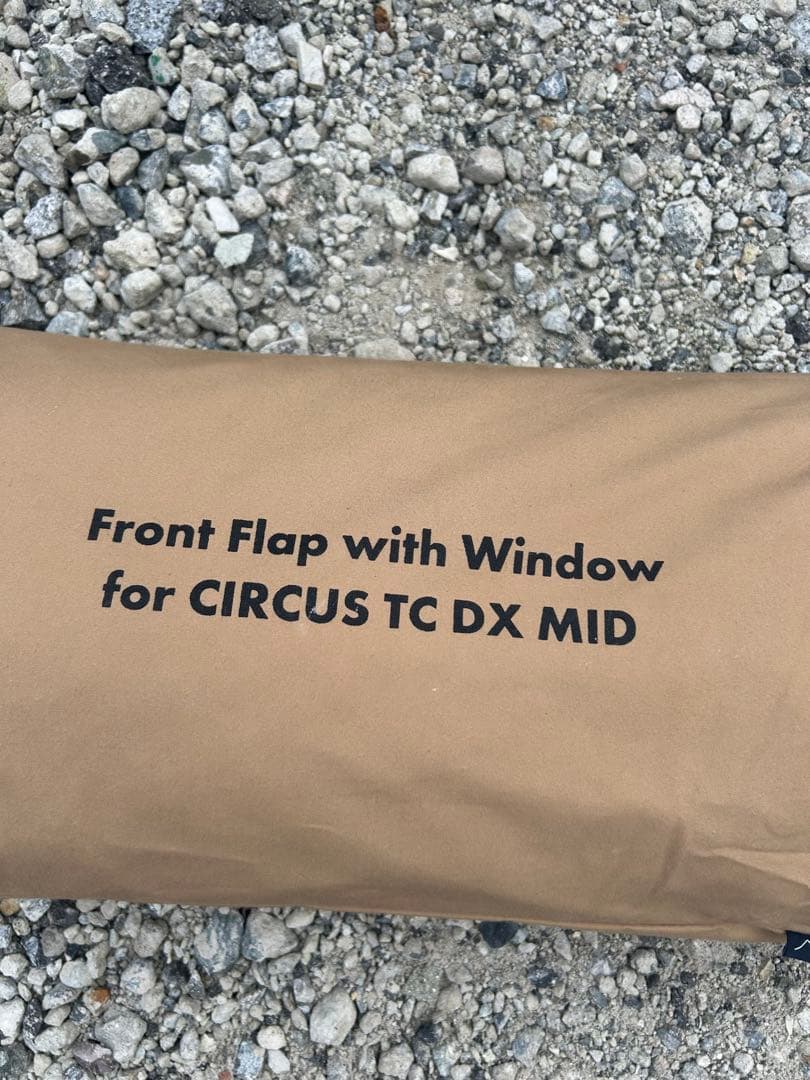 サーカス TC DX MID＋ テントセット　トライポッド3段ポール付き