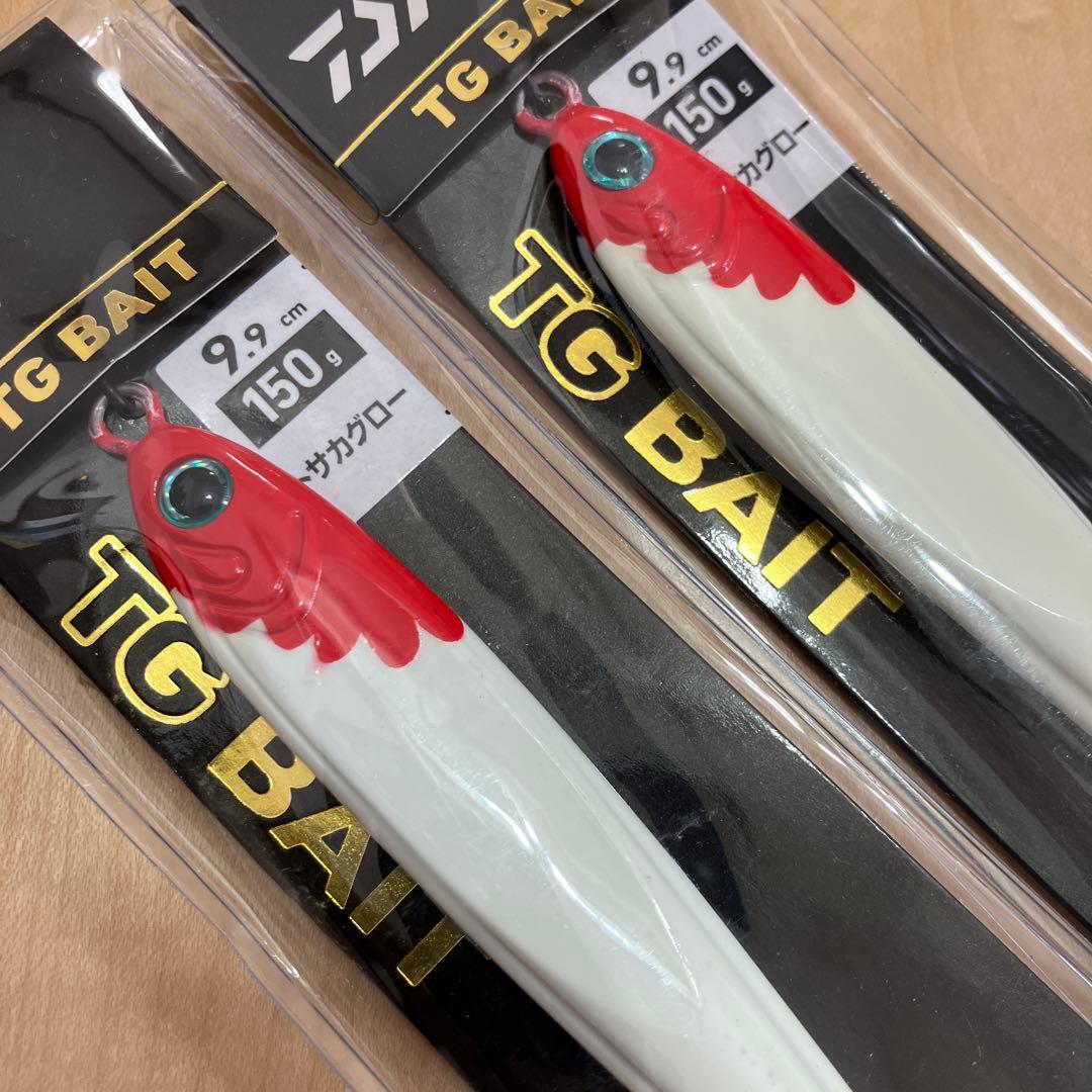 出品限り　ダイワ　TGベイト　150g 限定カラー　トサカグロー　2本セット