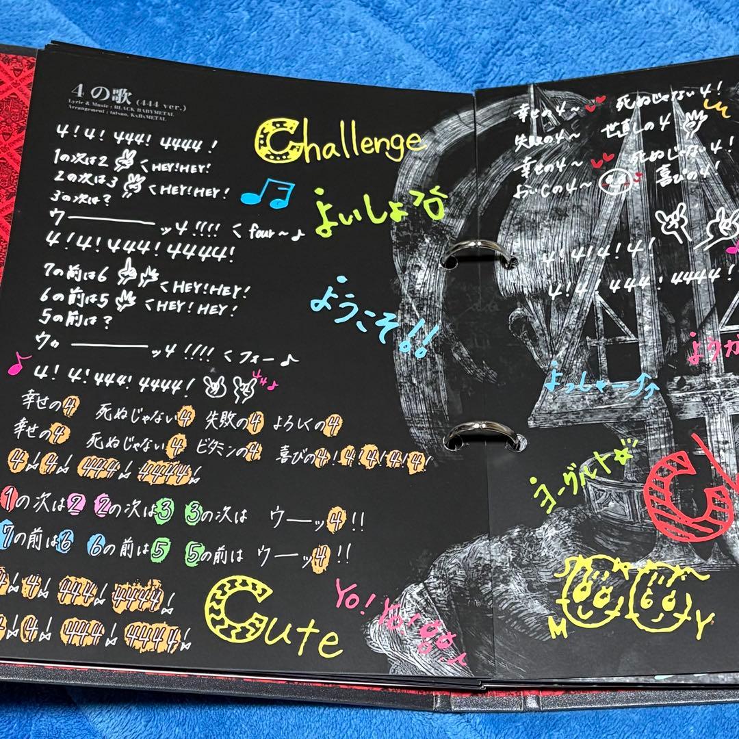 【レア】BABYL★ バインダー★1-3巻　CD無し！！