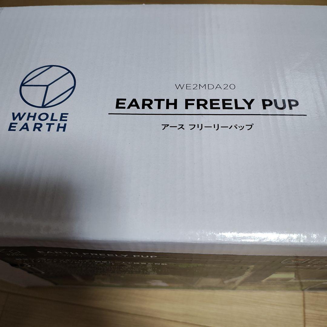 未開封　未使用ホールアース アースフリーリーパップ 軽量ソロパップテント