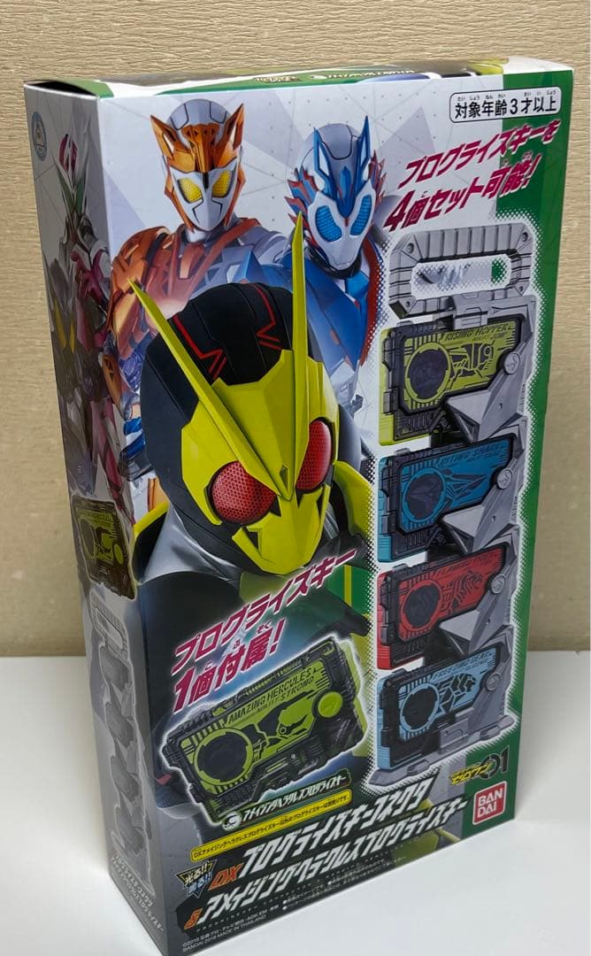 『新品、未開封』　仮面ライダーゼロワン　DX飛電ゼロワンドライバー　セット