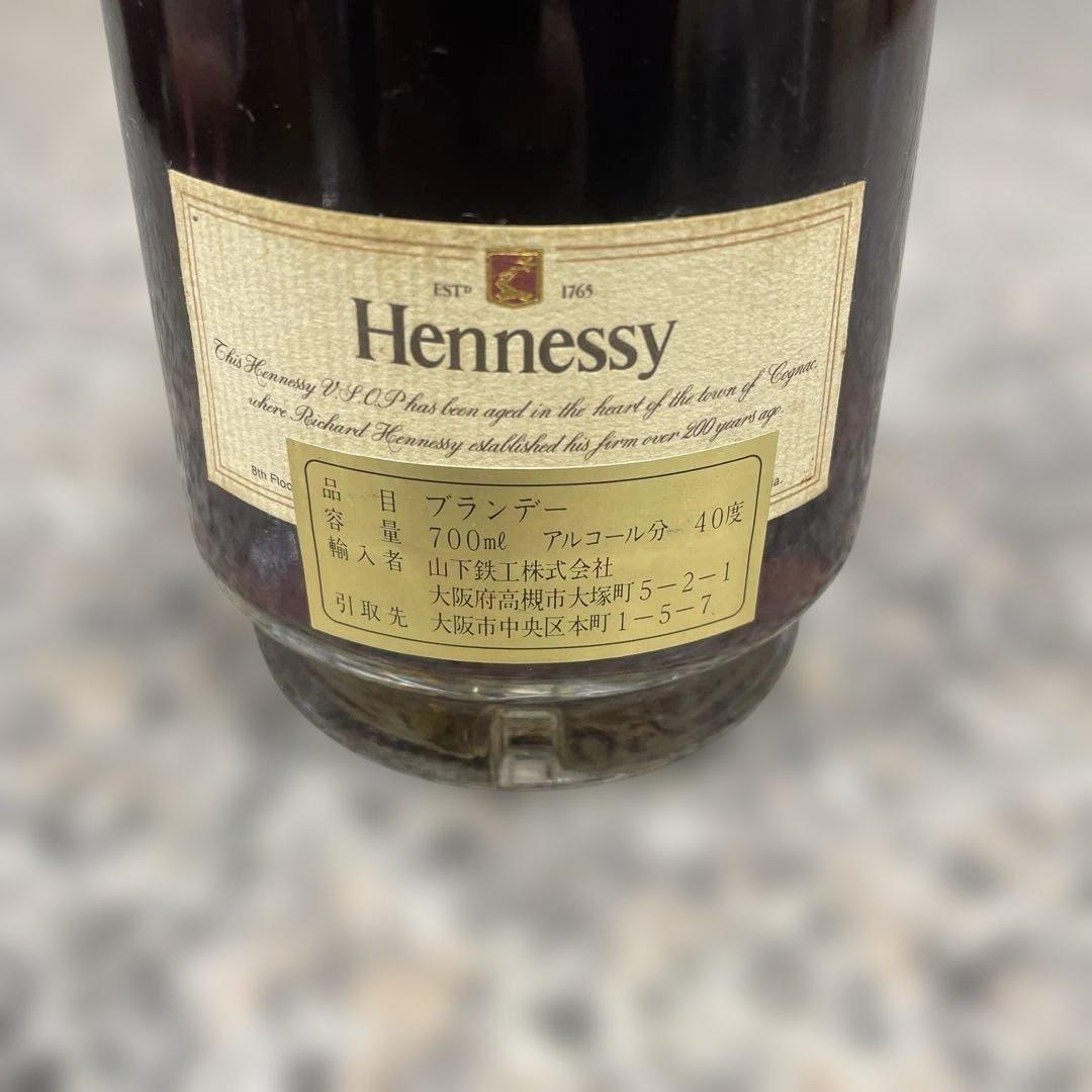 COGNAC Hennessy V.S.O.P ブランデー 700ml 小物格安