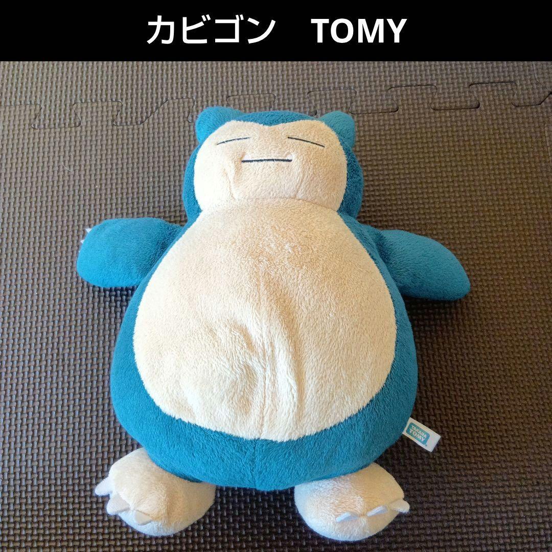 ポケットモンスター　ぬいぐるみ　まとめ売り