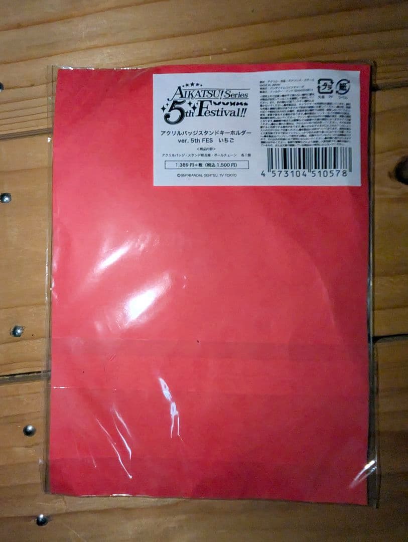 アイカツ 星宮いちご アクリルバッジスタンドキーホルダー 5th フェス