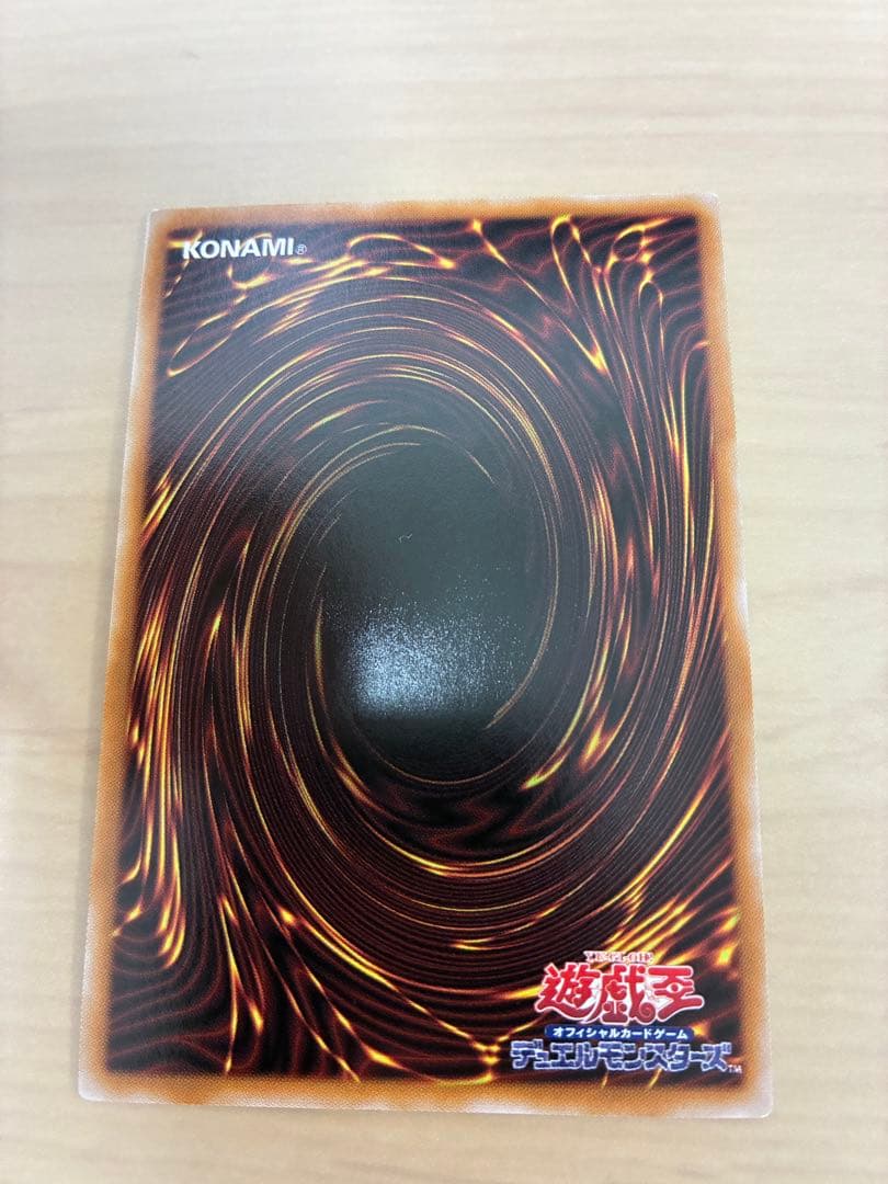 閃刀亜式ーレムニスゲート　プリズマ