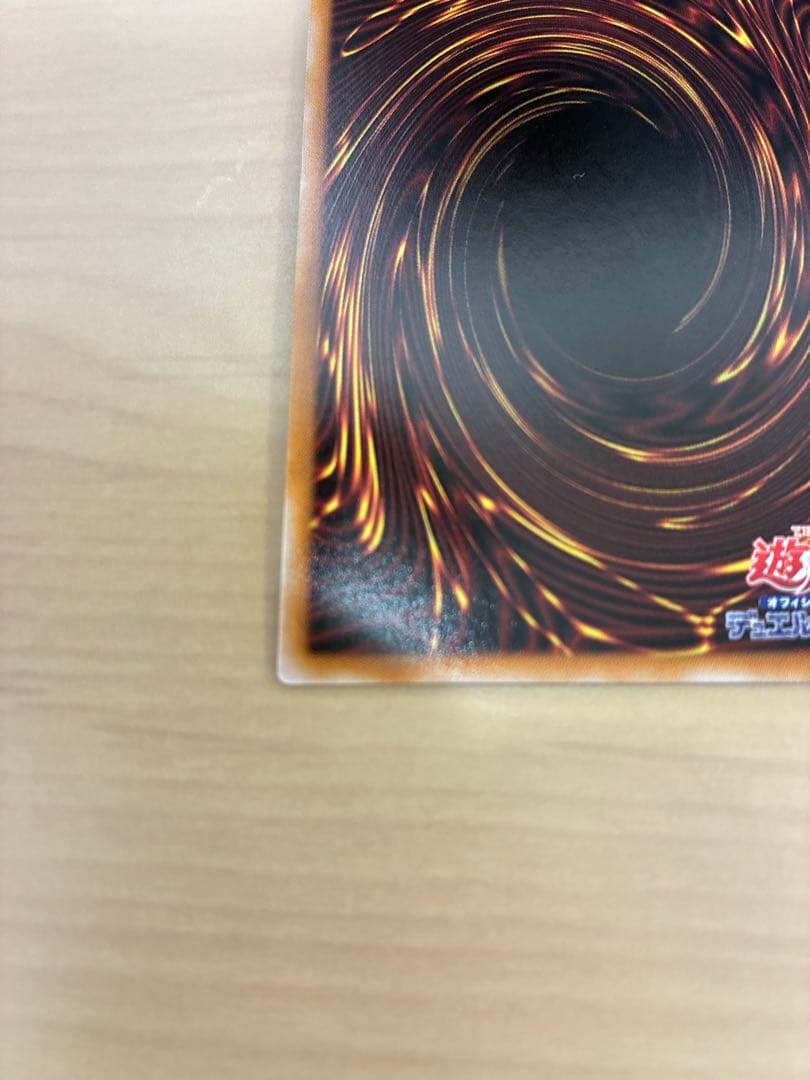 閃刀亜式ーレムニスゲート　プリズマ