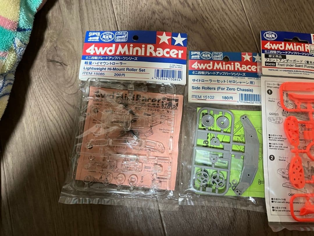ミニ四駆パーツ　まとめ売り　引退品　その他
