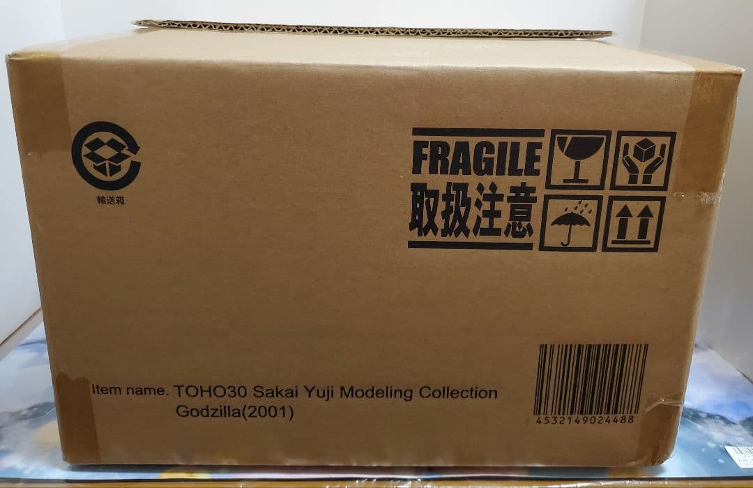 東宝30cmシリーズ　ゴジラ2001 (※未開封品)