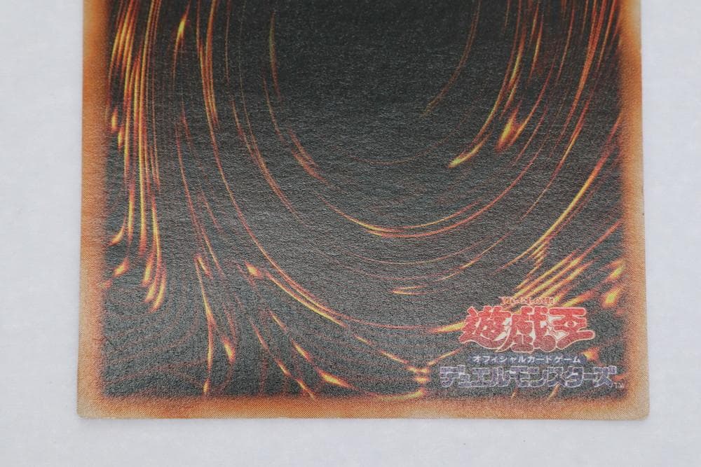 ◆遊戯王 ブラックマジシャン 初期 ウルトラレア トレカ　09431