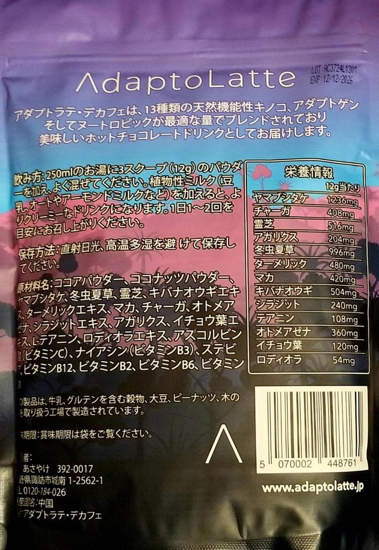 【Amber プロフ必読】・リクエスト特価≪フォロー割・短期リピート割≫