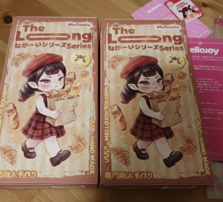 最終値下げ　Mellojoy メロジョイ ながーいシリーズ　　未開封２個セット