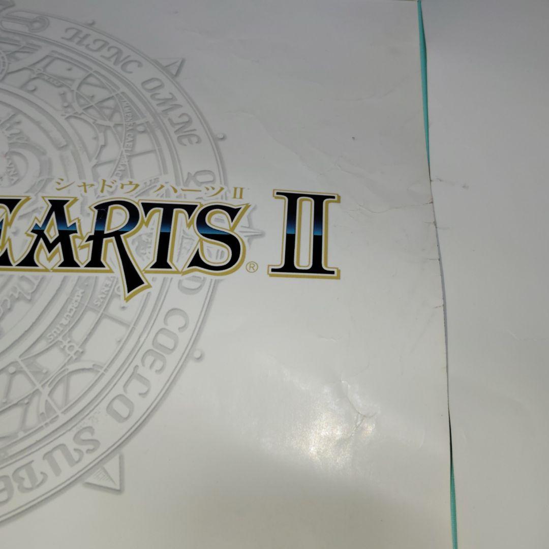 SHADOW HEARTS II A3ポスター×4