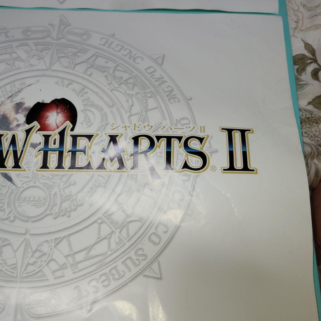 SHADOW HEARTS II A3ポスター×4