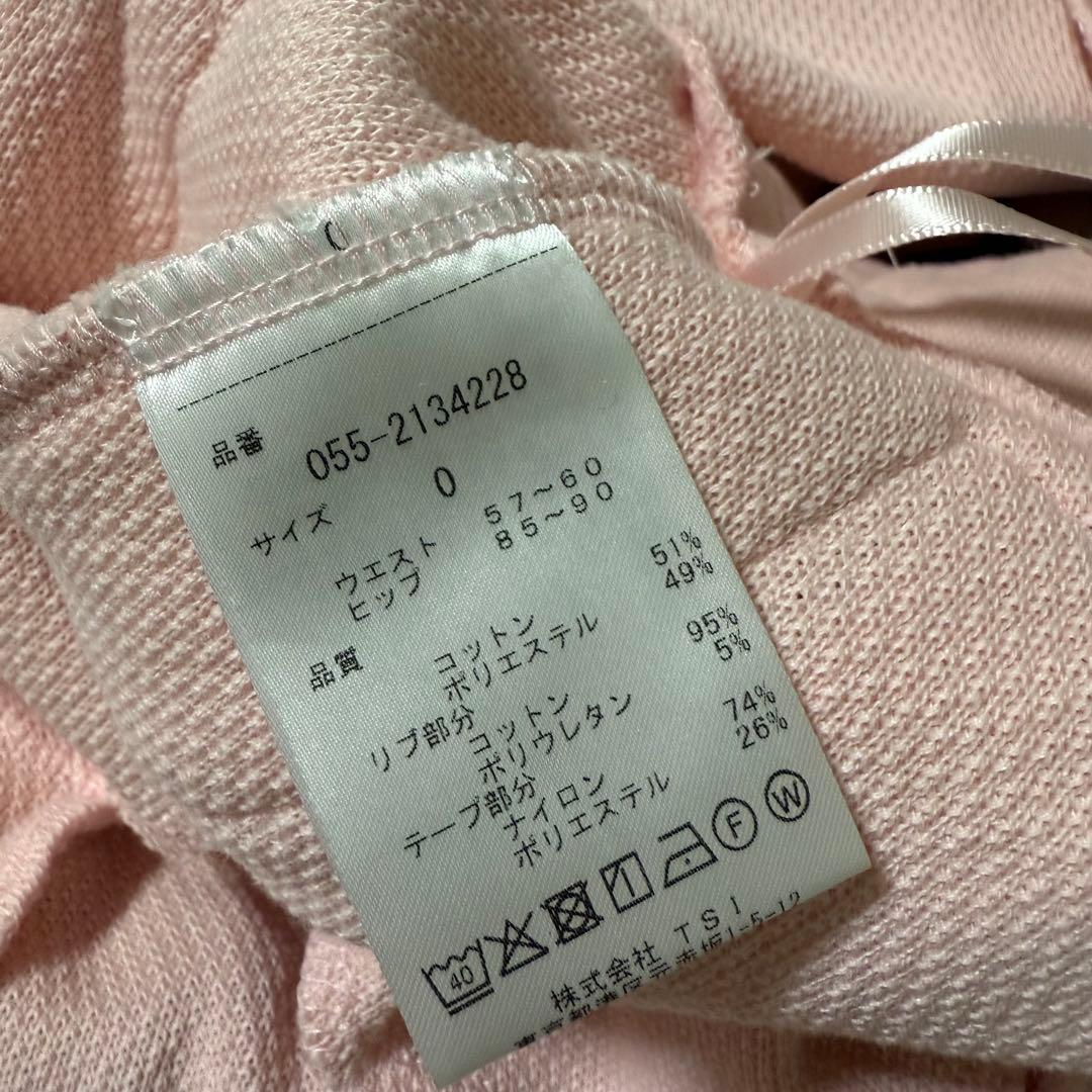 pearlygajes パーリーゲイツ クルーネックニット ロゴスカート