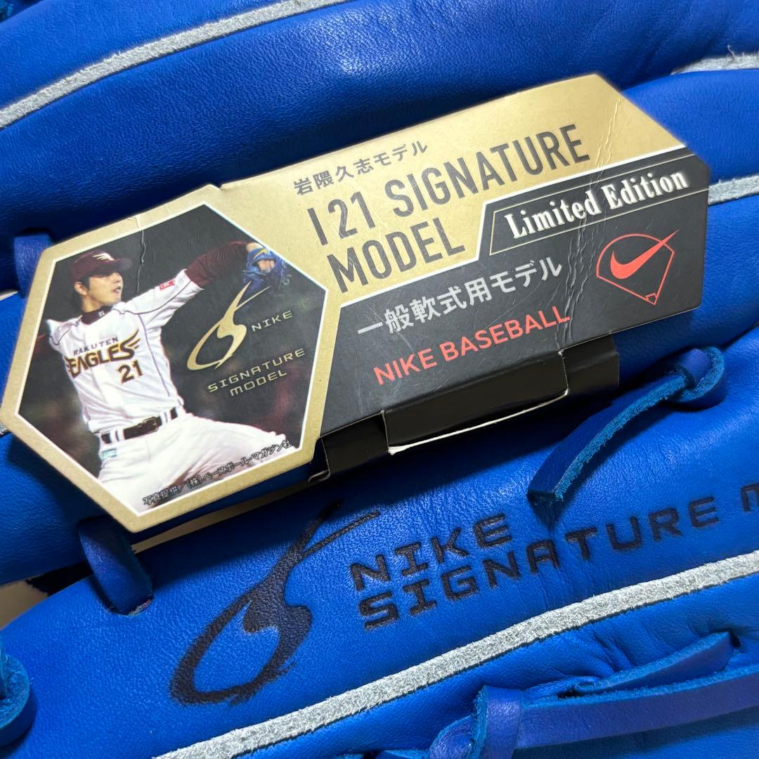 NIKE 軟式グローブ 一般軟式 岩隈久志モデル 投手用 未使用 希少