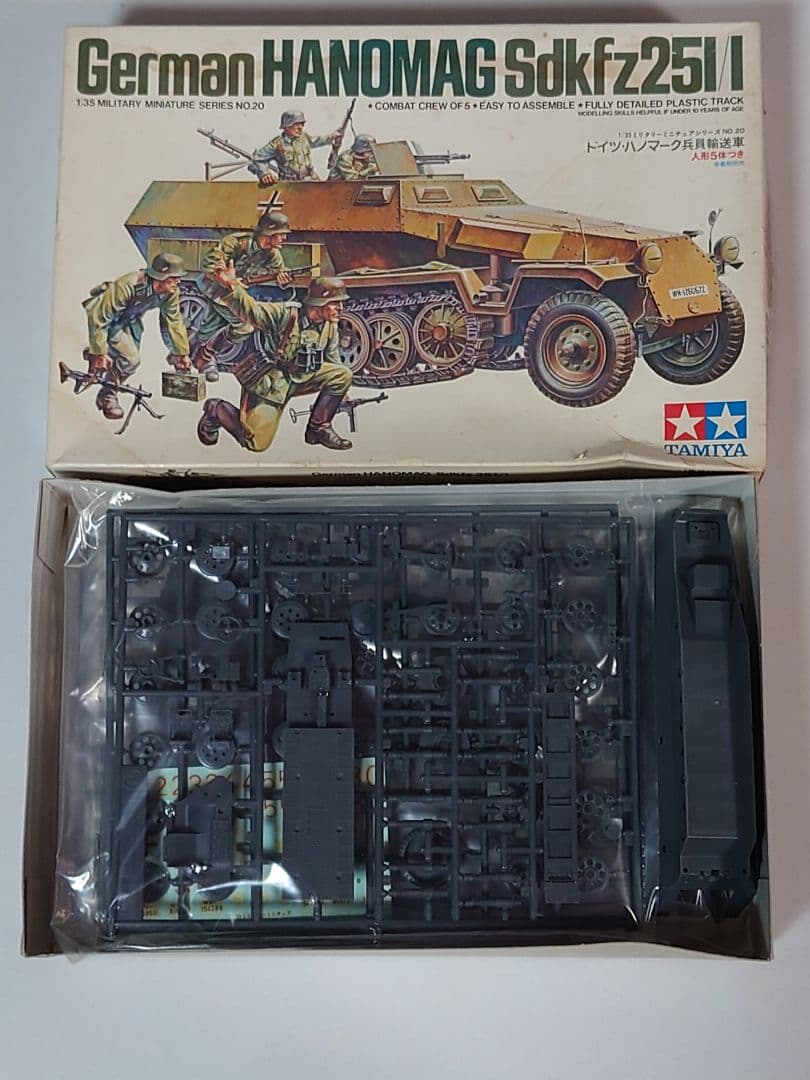 タミヤ1/35 10個セット ミリタリーミニチュア