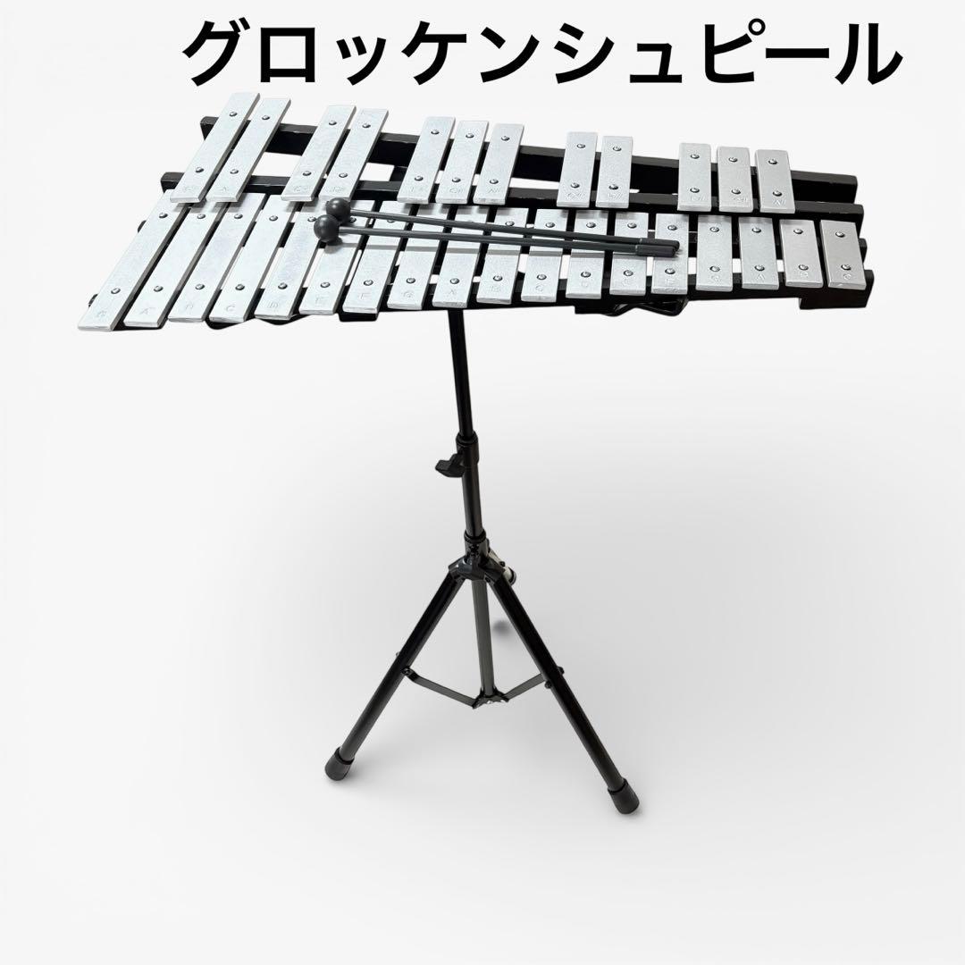 30音 グロッケンシュピール 鉄琴 折り畳み 卓上 スタンド付 打楽器