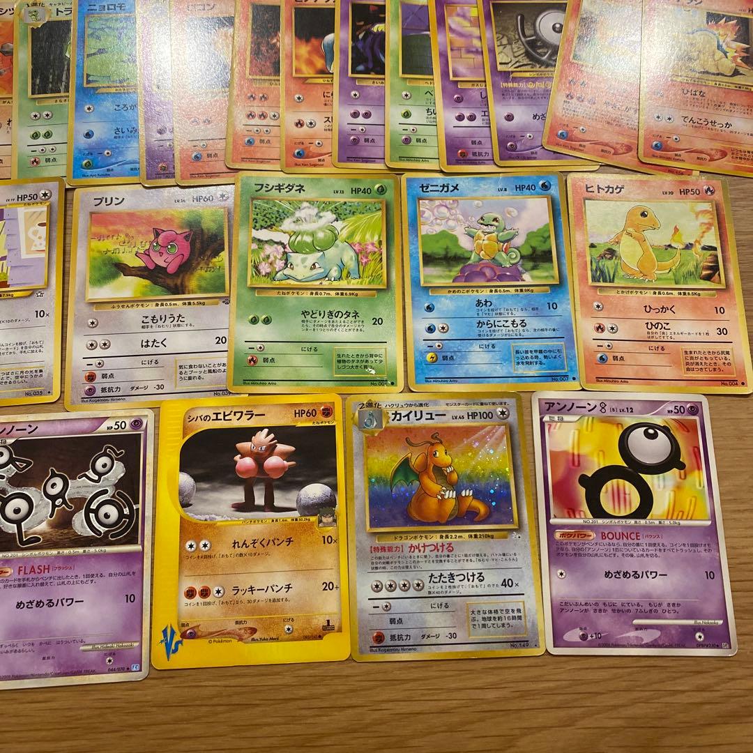 ポケモンカード 旧裏 100枚 まとめ売り カイリュー 御三家 おまけあり