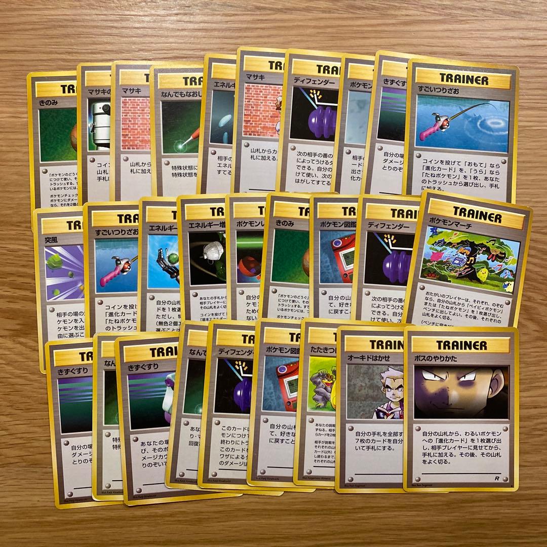 ポケモンカード 旧裏 100枚 まとめ売り カイリュー 御三家 おまけあり